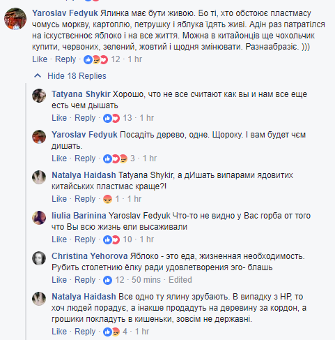 Между жителями Киева разгорелся спор из-за новогодней елки на Софийской площади